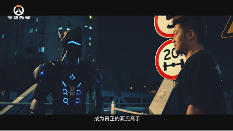 《守望先锋》单挑王_源氏篇宣传片